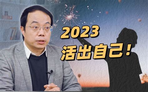 2022武汉大学排名-最新全国排名第几？
