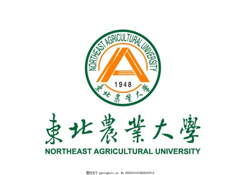 东北农业大学学科评估结果排名
